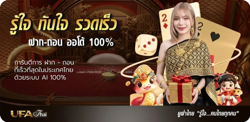 Banner 100 ยูโร เท่ากับ กี่ บาท ใหม่ — โปรโมชั่นสมาชิกใหม่