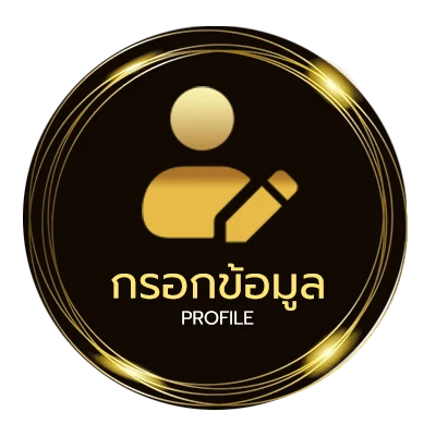 ข้อมูลสมาชิก 100 ยูโร เท่ากับ กี่ บาท