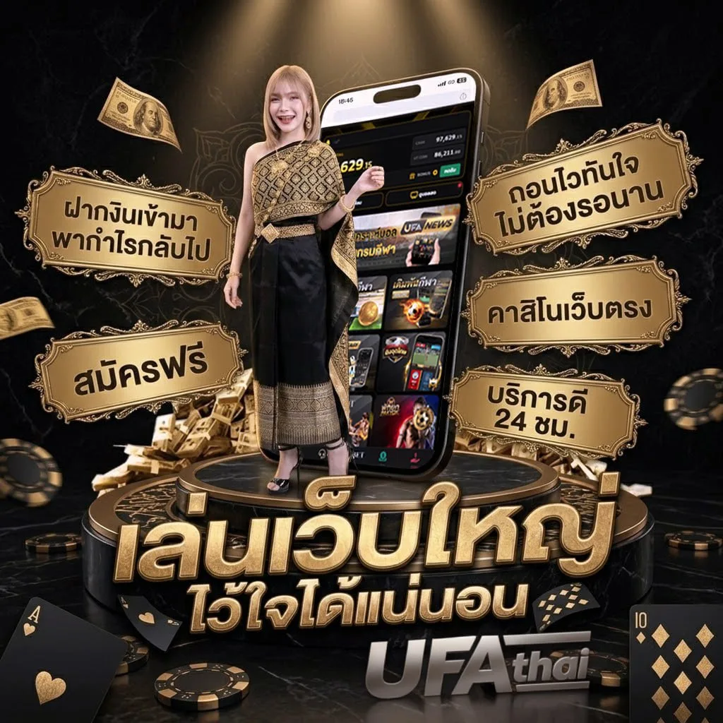 100 ยูโร เท่ากับ กี่ บาท Brand Banner — เว็บตรง UFABET