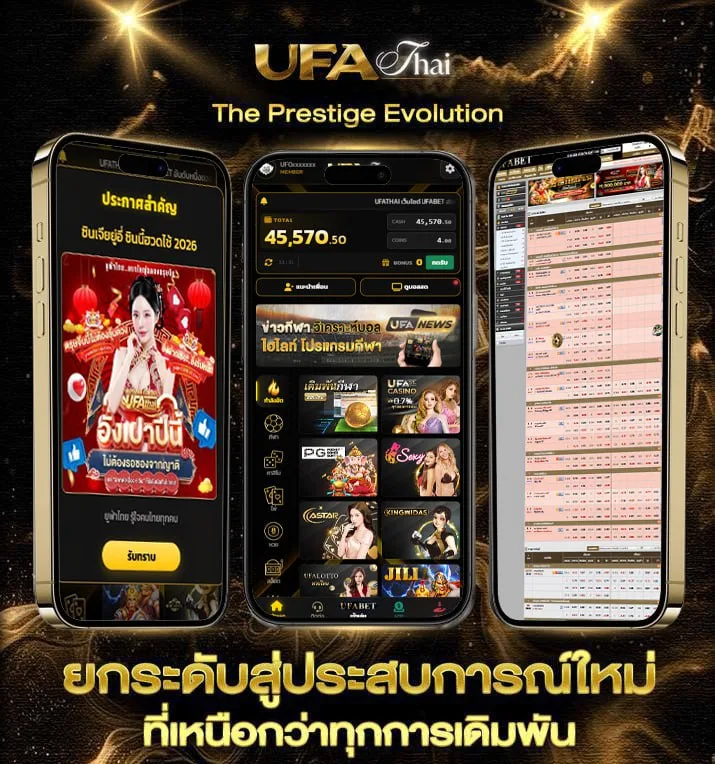 100 ยูโร เท่ากับ กี่ บาท  เว็บตรง UFABET
